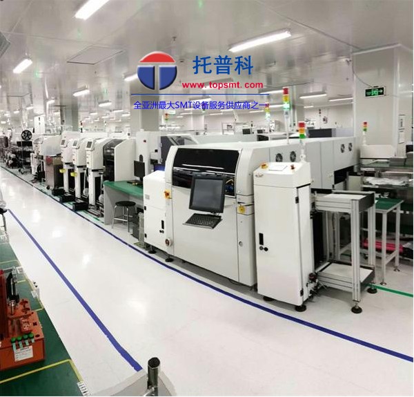 什么是ERP系統，什么是SMT？