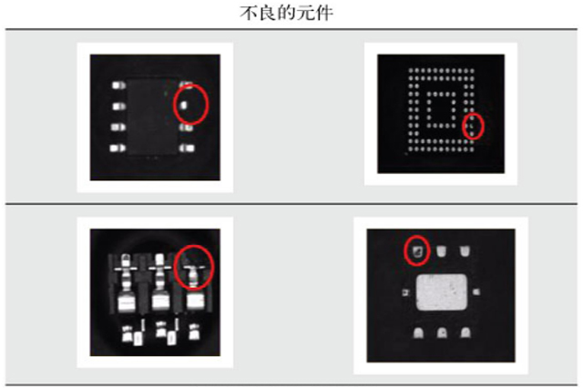 西門子貼片機D4數字視覺系統檢查元件質量